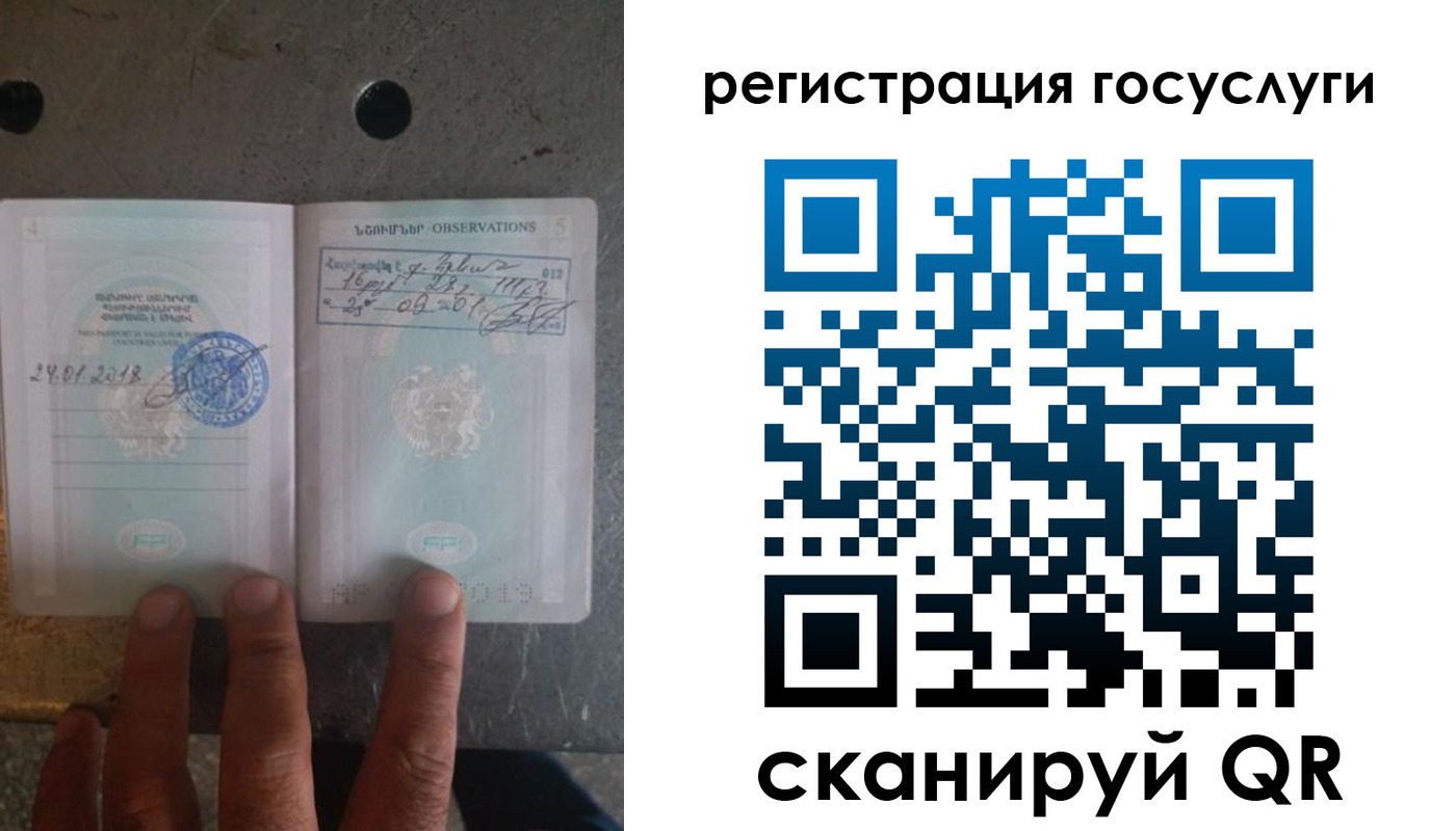 прописка законно в Аксае
