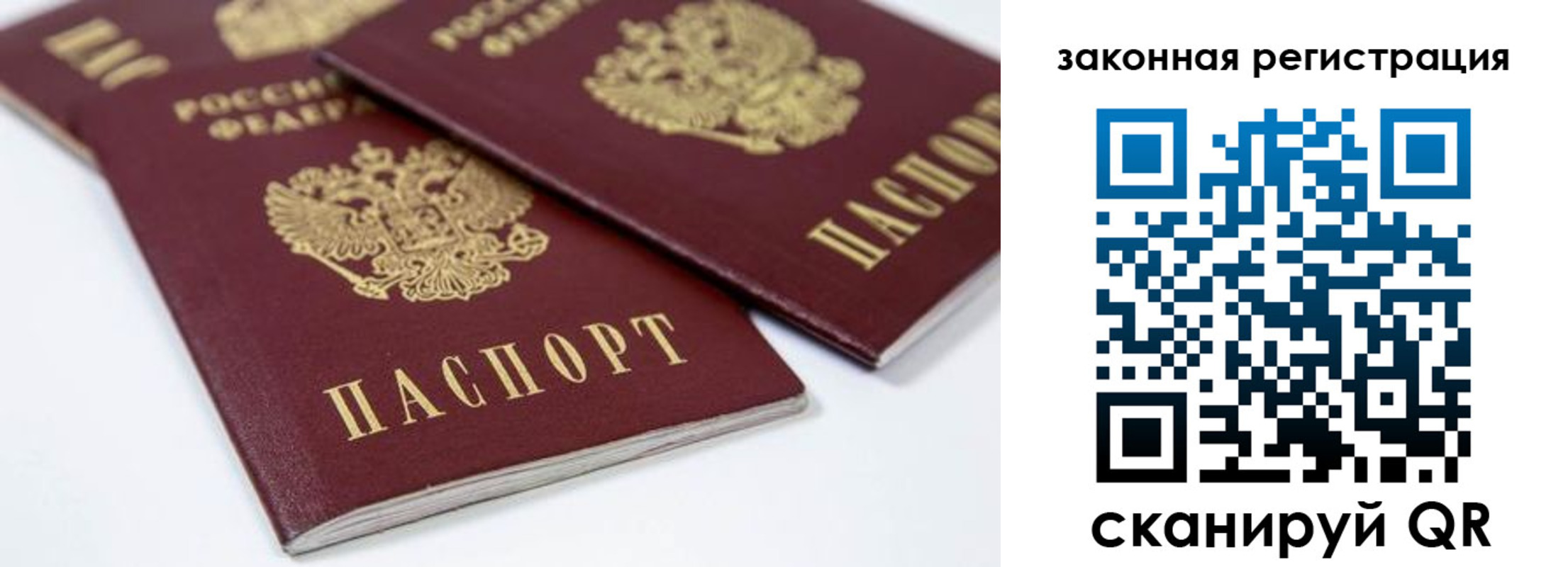 регистрация для дет. сада в Аксае