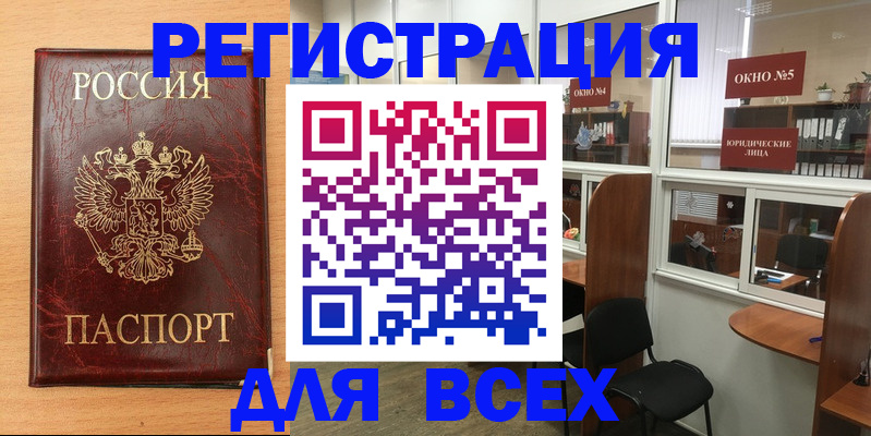регистрация для дет. сада в Аксае