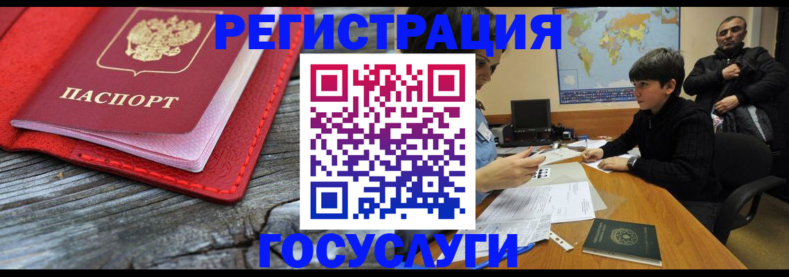 прописка поиск в Аксае